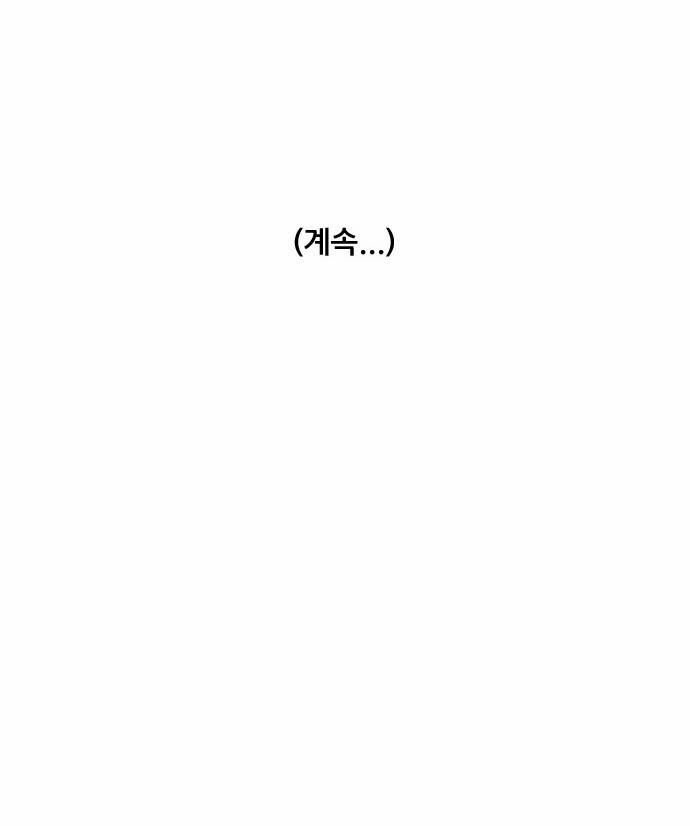 기로 1화 27