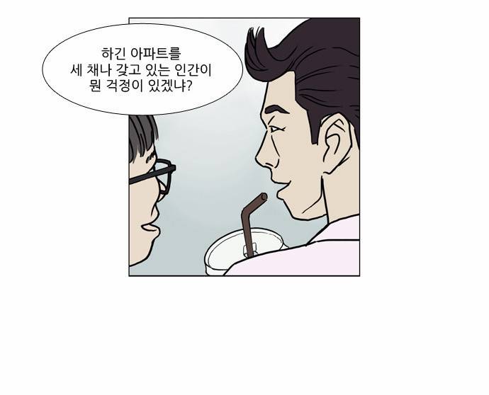 기로 11화 4