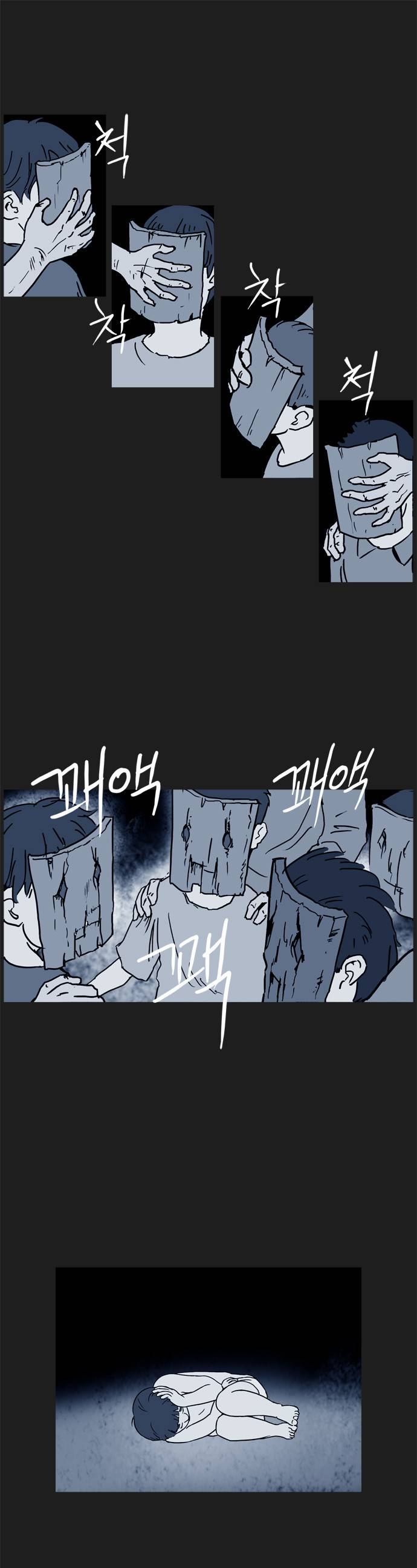 기로 40화 4