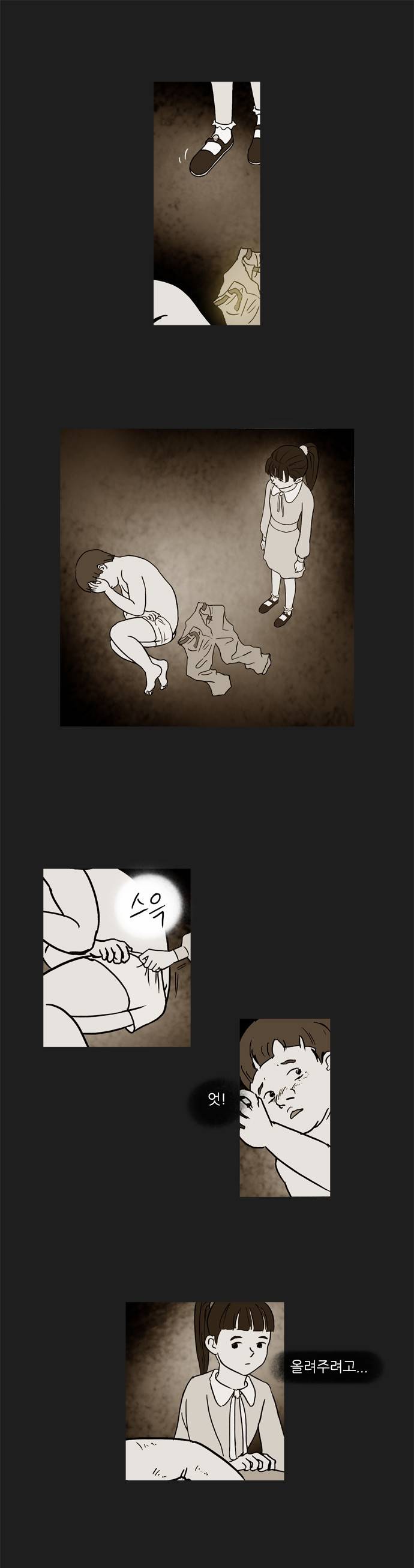 기로 40화 6