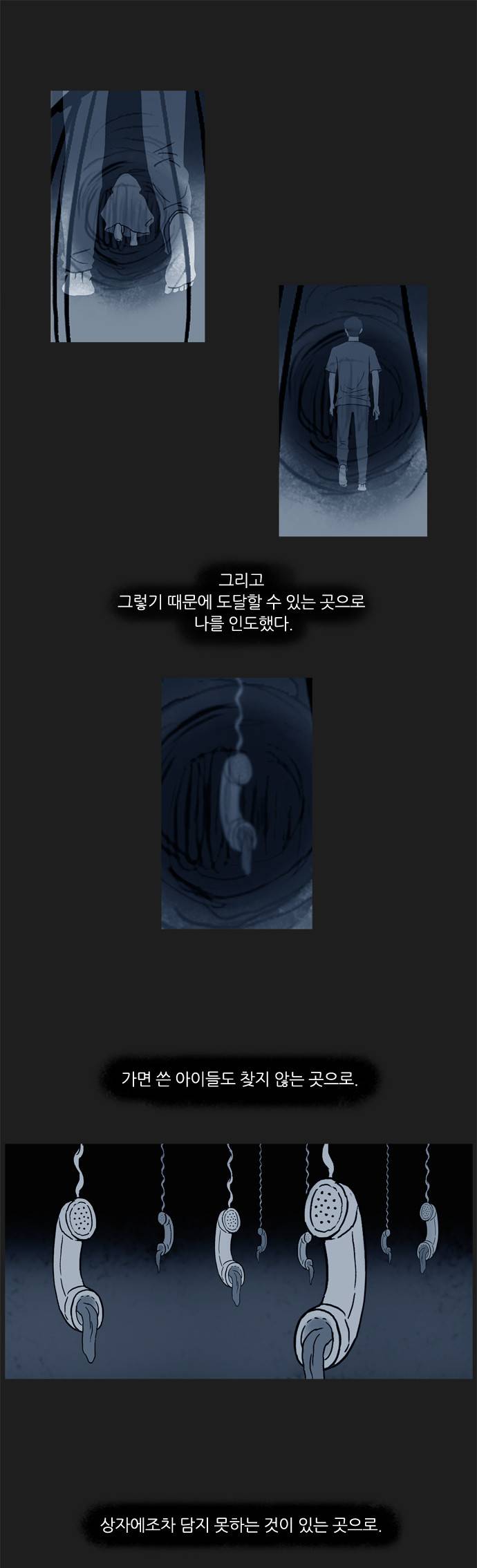 기로 40화 16