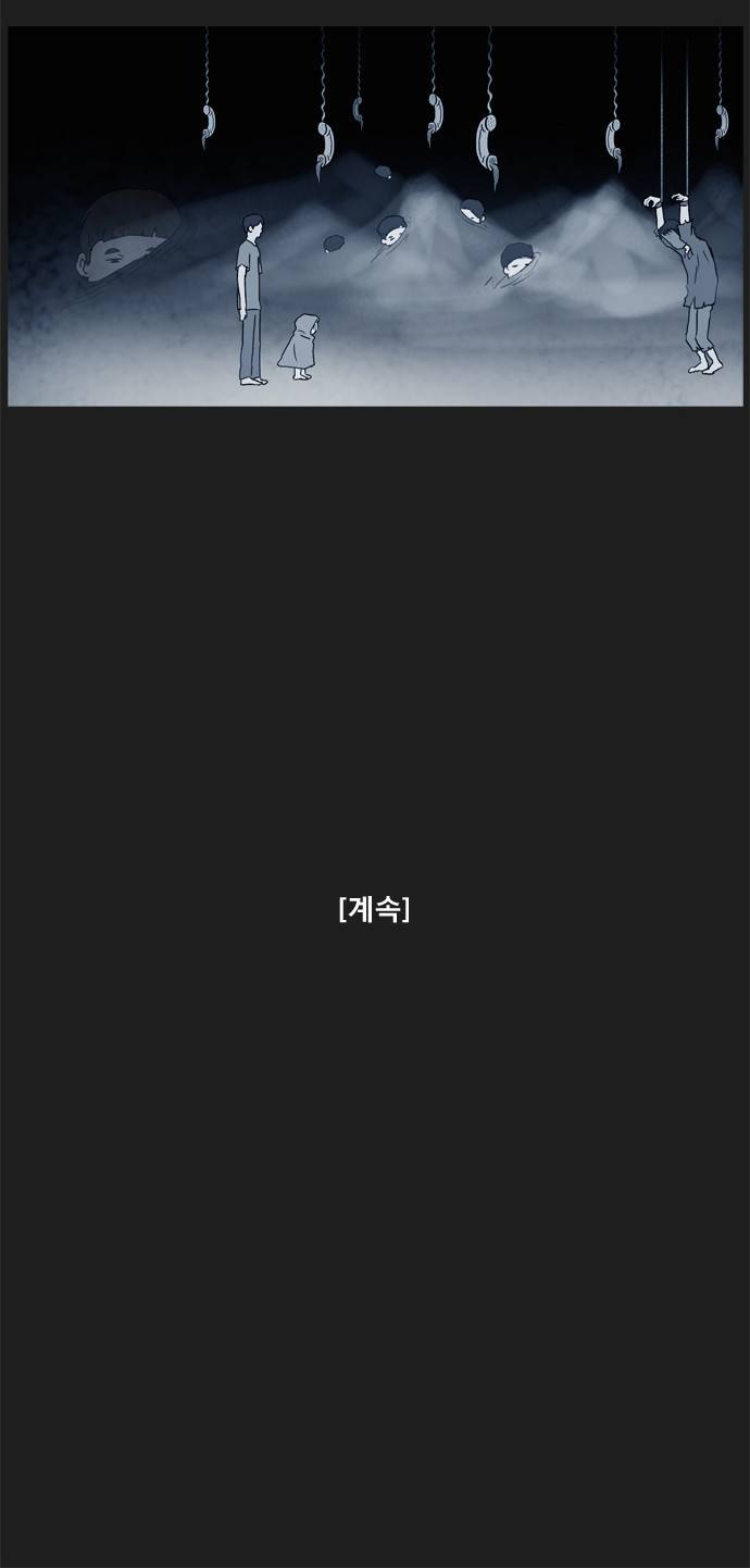 기로 40화 17