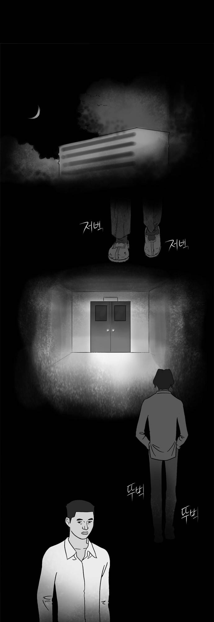 기로 50화 1