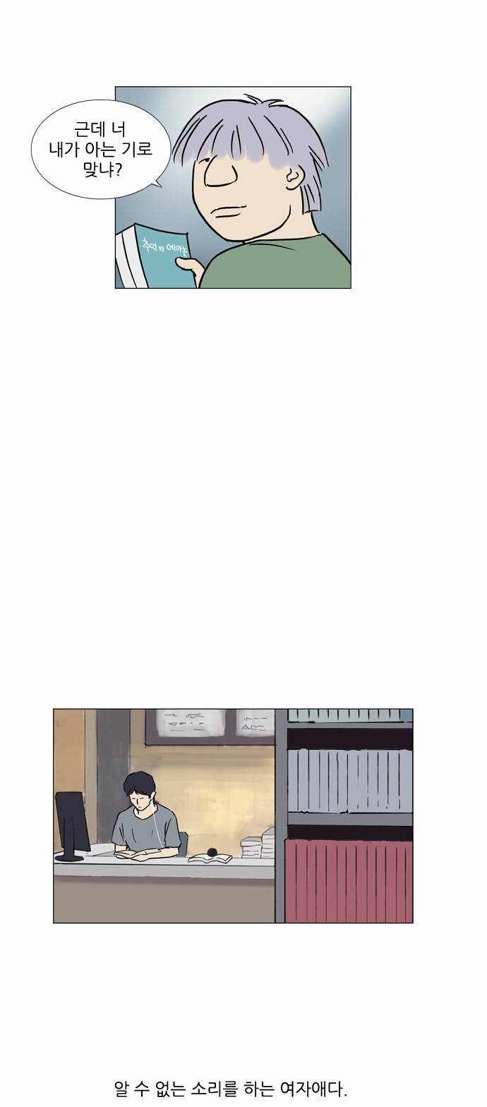 기로 60화 2