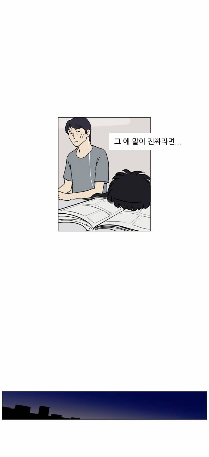기로 60화 5