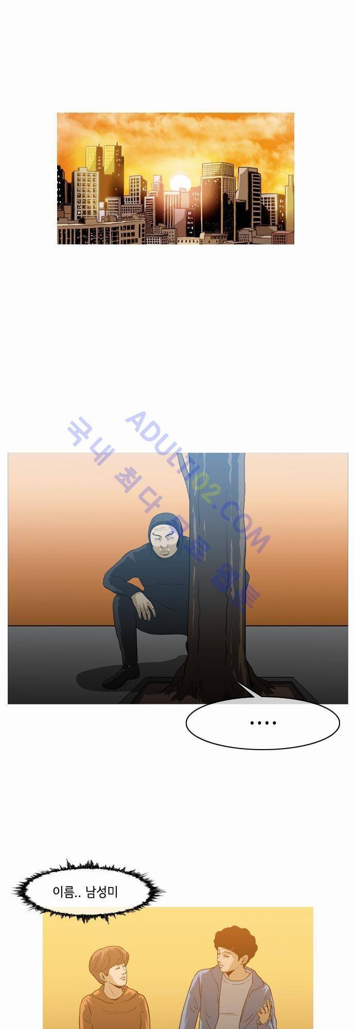 복수신권 36화 1
