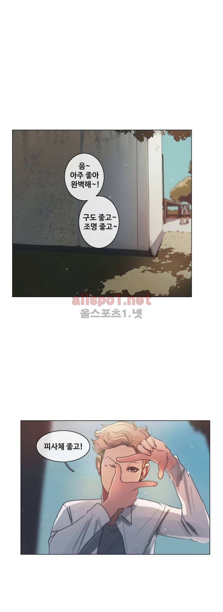 구원하소서 4화 1
