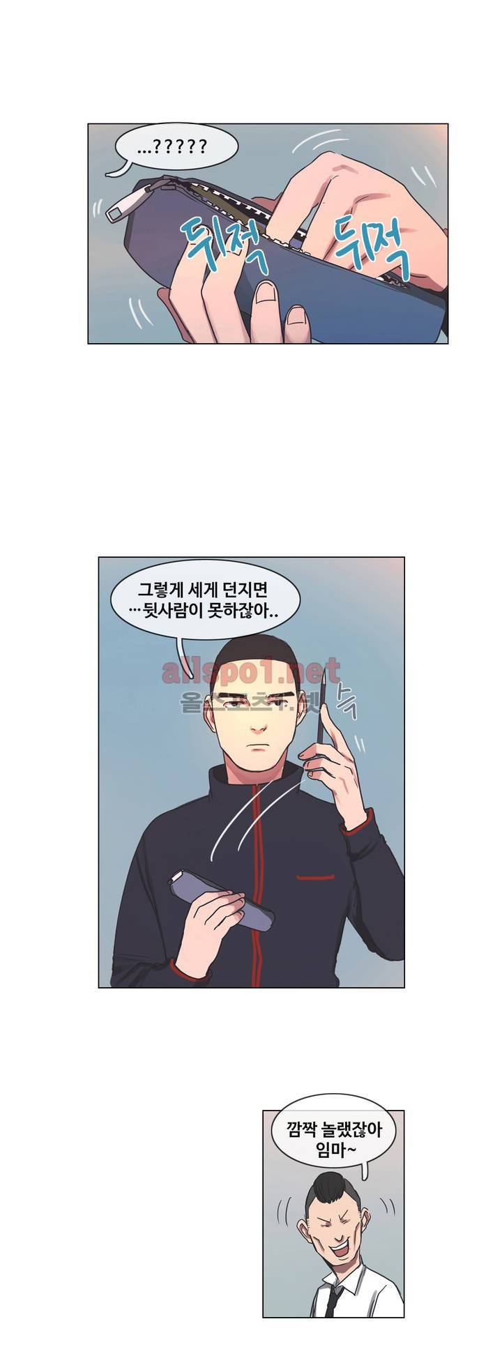 구원하소서 4화 12