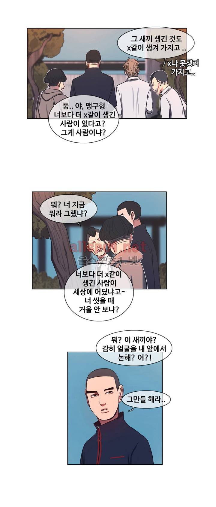 구원하소서 4화 15