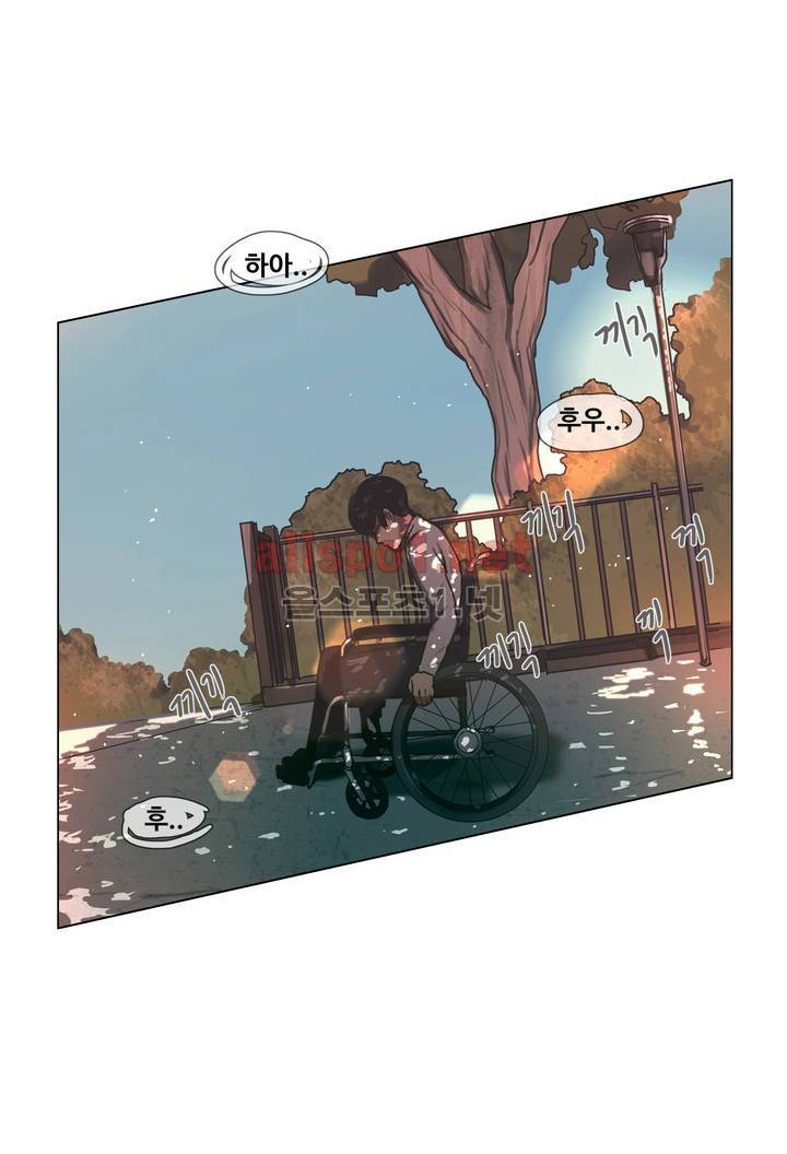구원하소서 4화 19