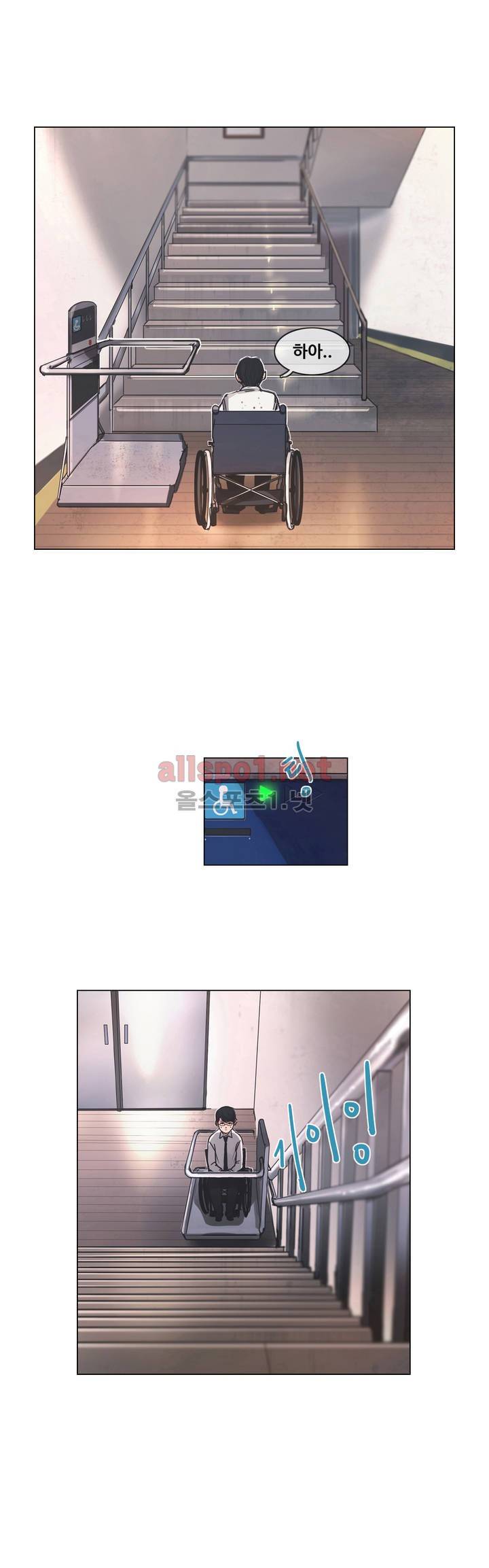 구원하소서 4화 21