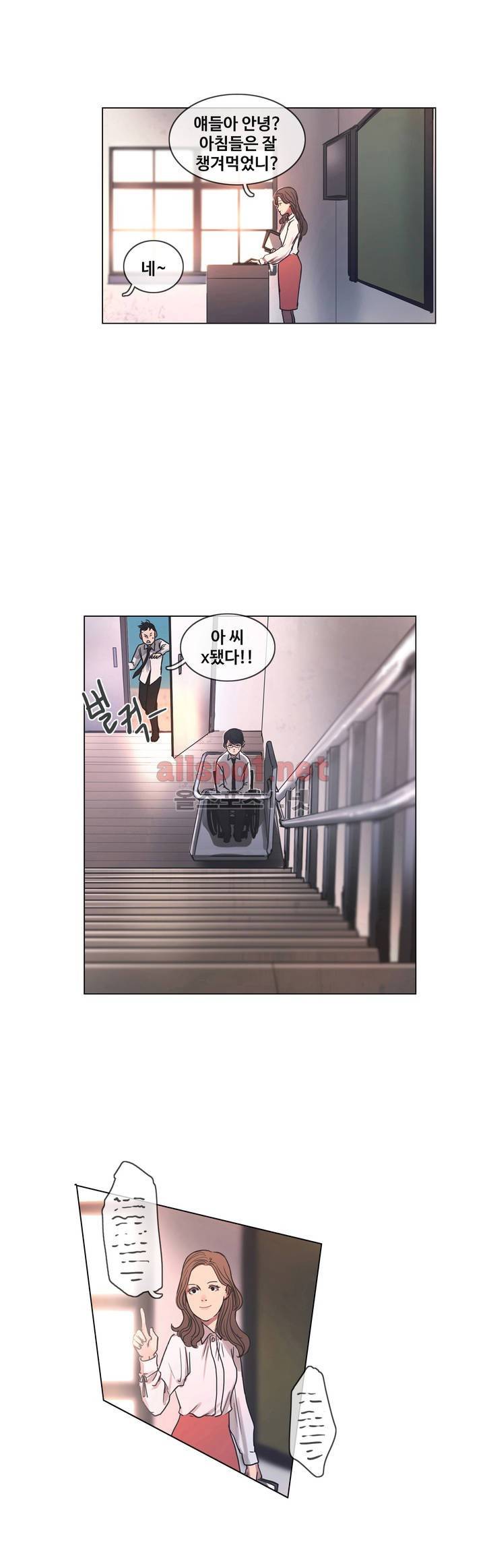 구원하소서 4화 22