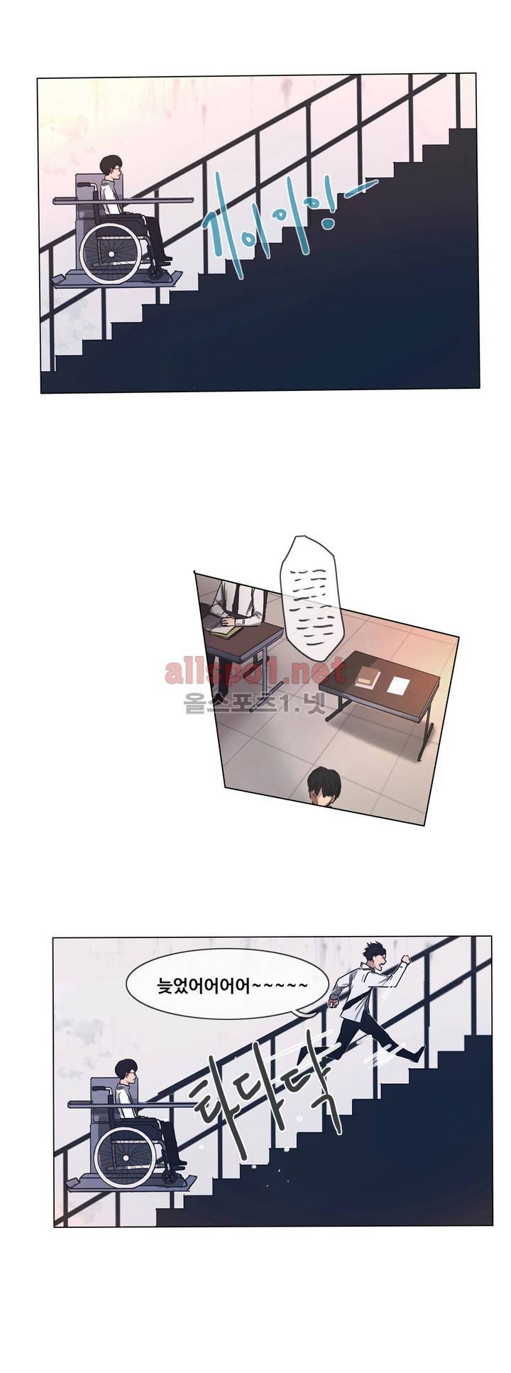구원하소서 4화 23