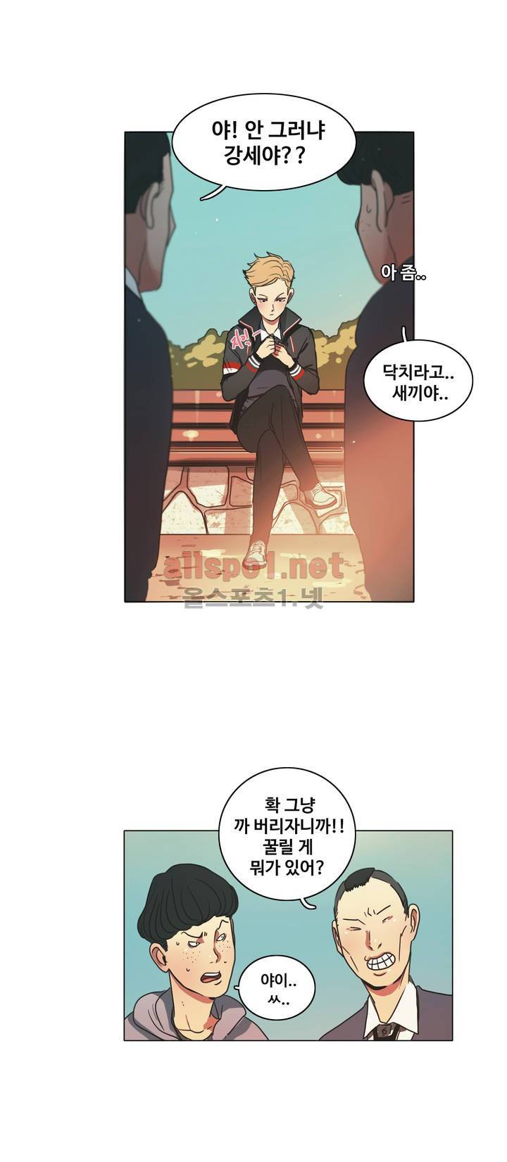 구원하소서 14화 3