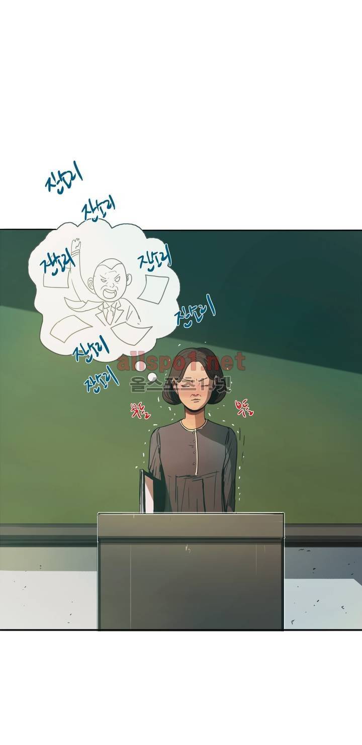 구원하소서 24화 9