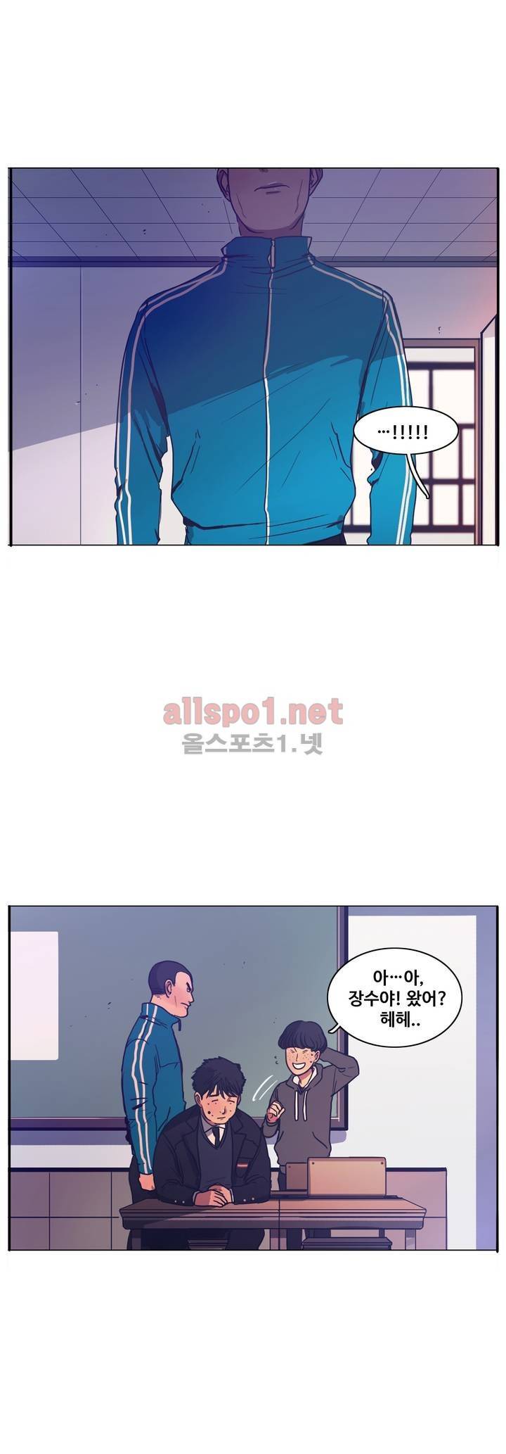 구원하소서 34화 7