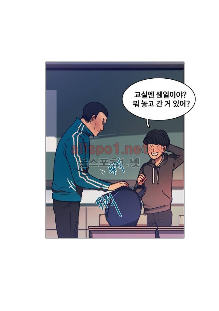 구원하소서 34화 9