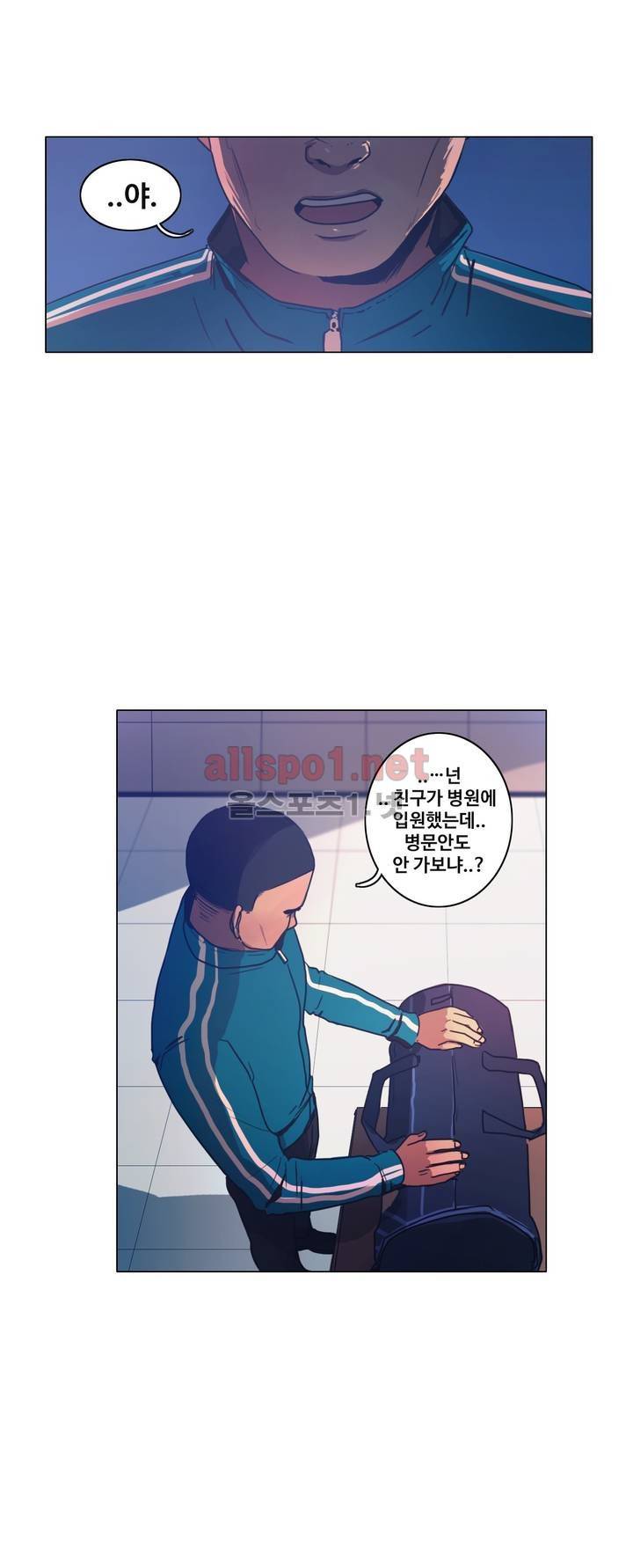 구원하소서 34화 10