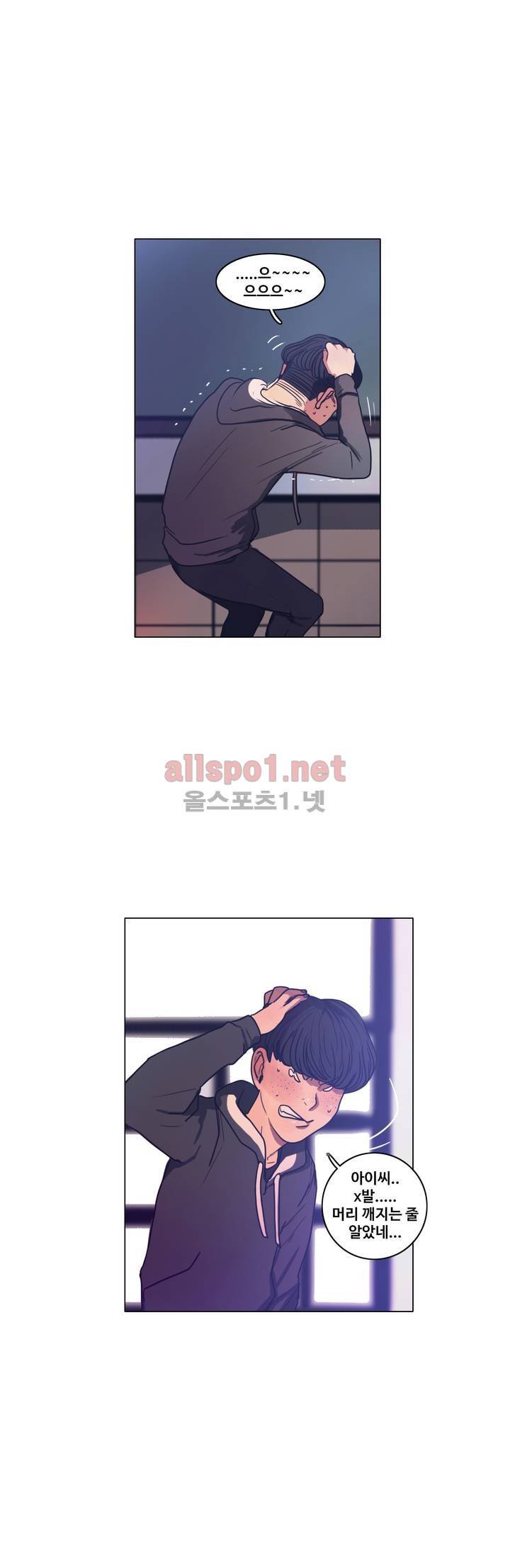 구원하소서 34화 12