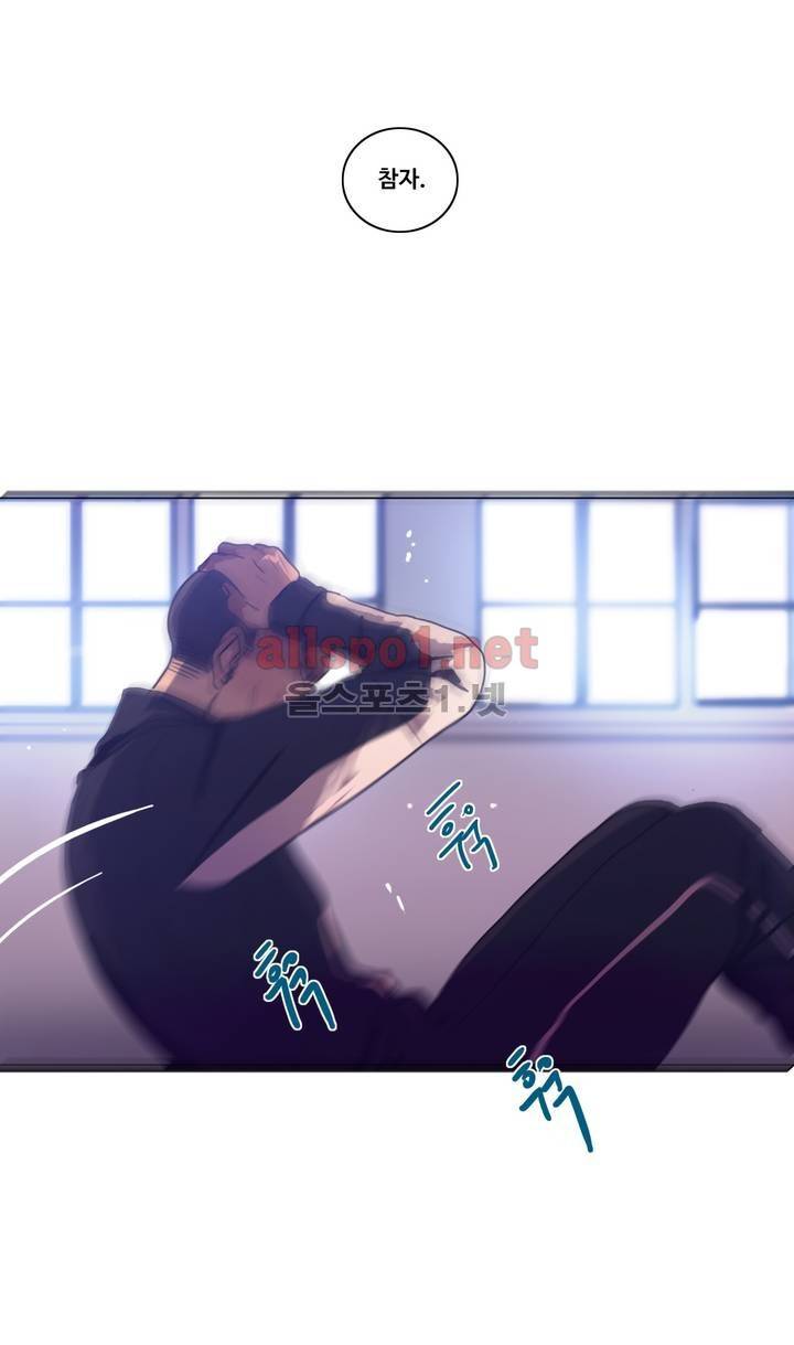 구원하소서 34화 14
