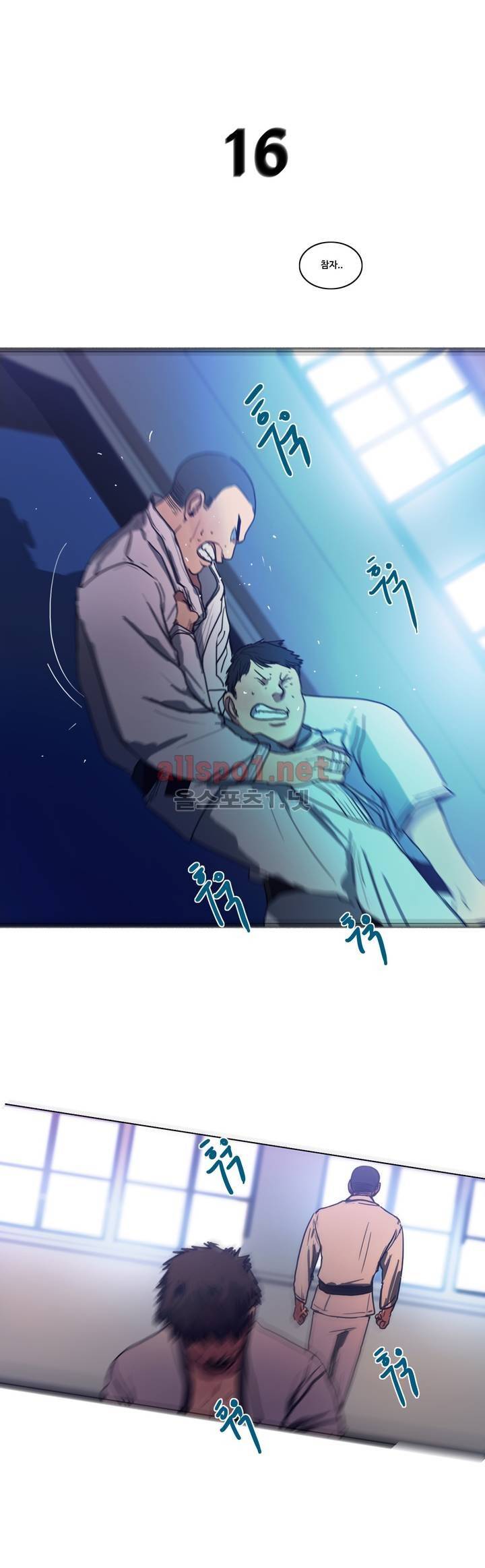 구원하소서 34화 15
