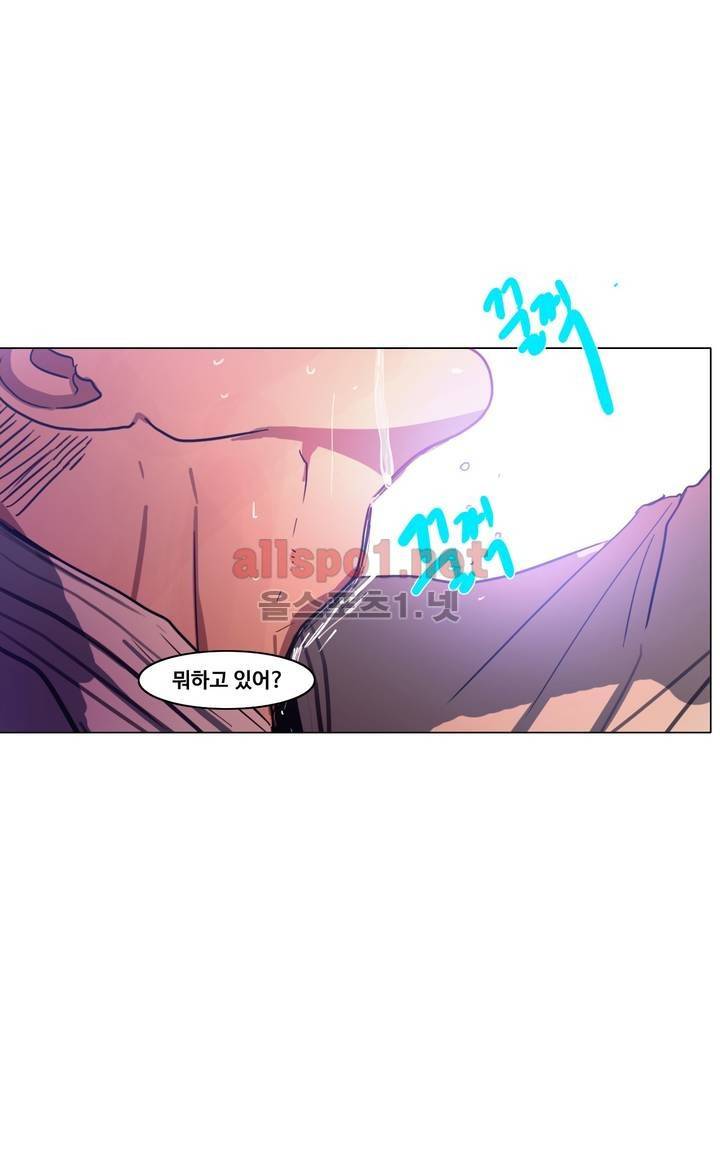 구원하소서 34화 23