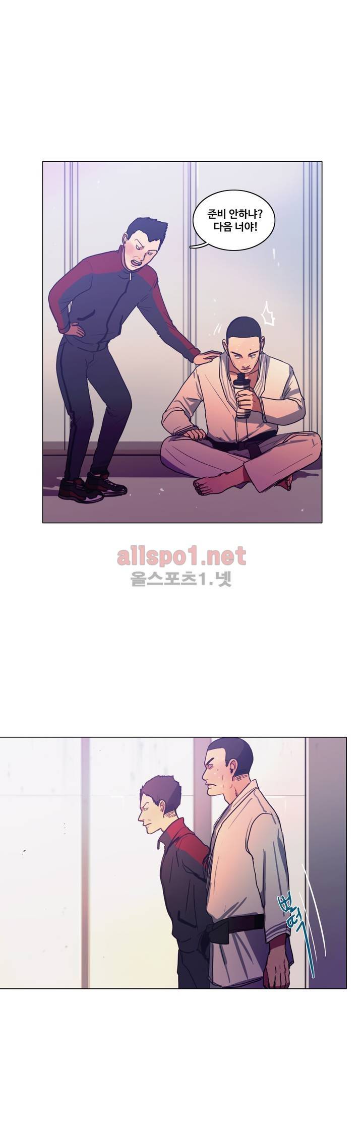 구원하소서 34화 24