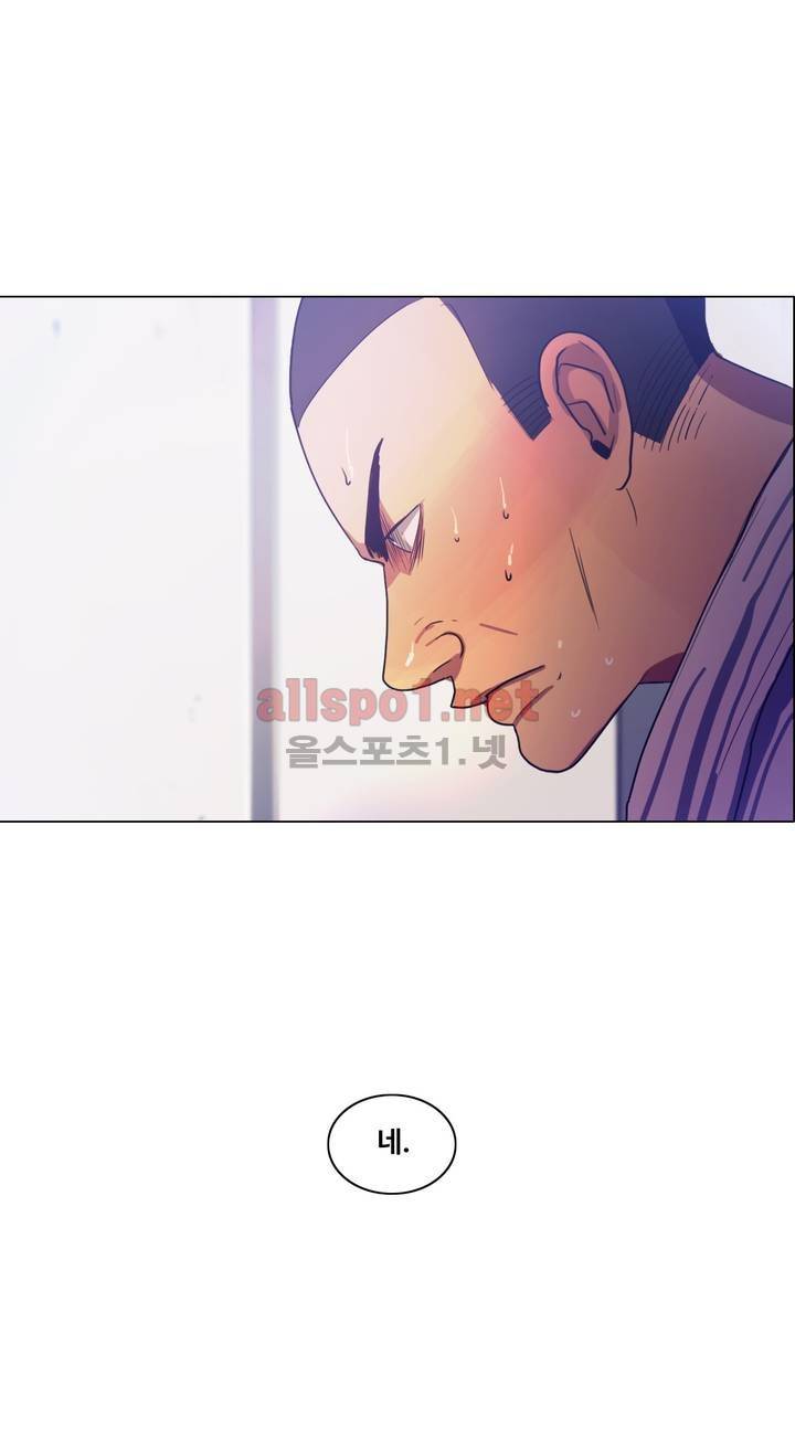 구원하소서 34화 26