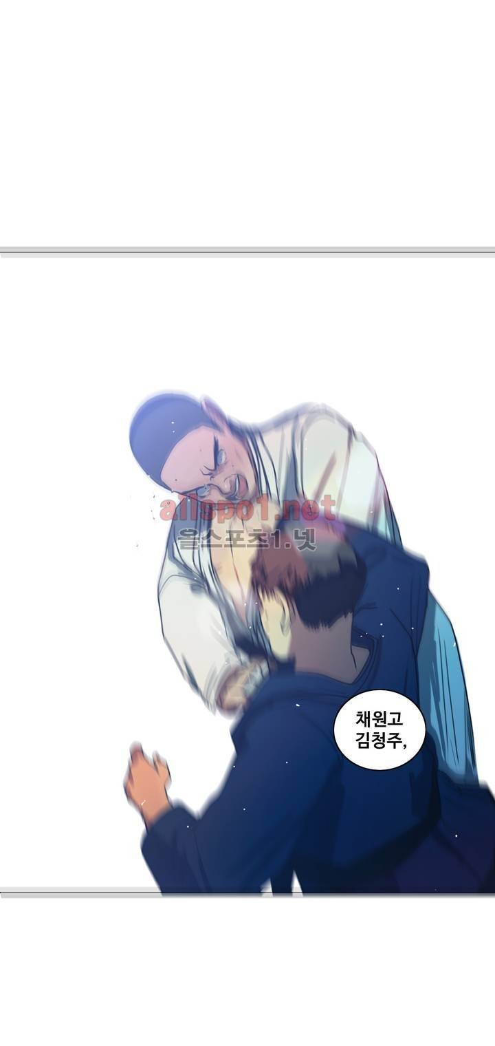 구원하소서 34화 29