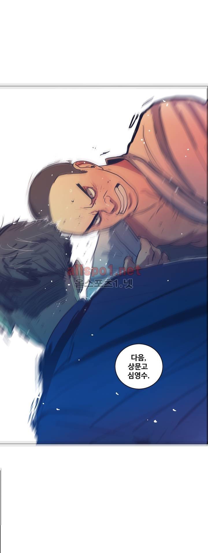 구원하소서 34화 31