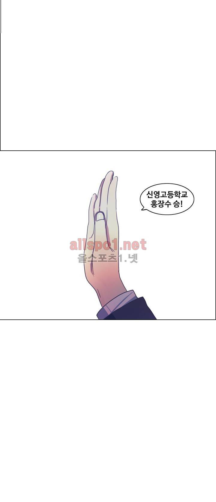 구원하소서 34화 32