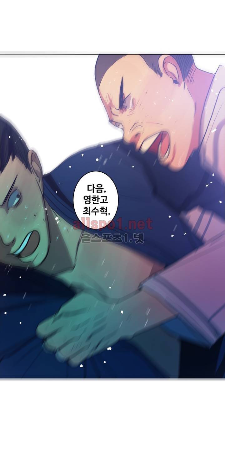 구원하소서 34화 33