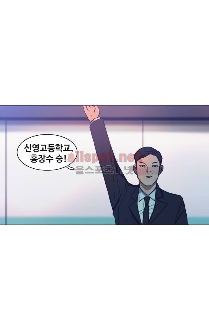 구원하소서 34화 34