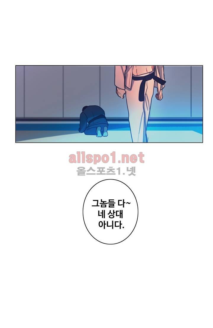 구원하소서 34화 35