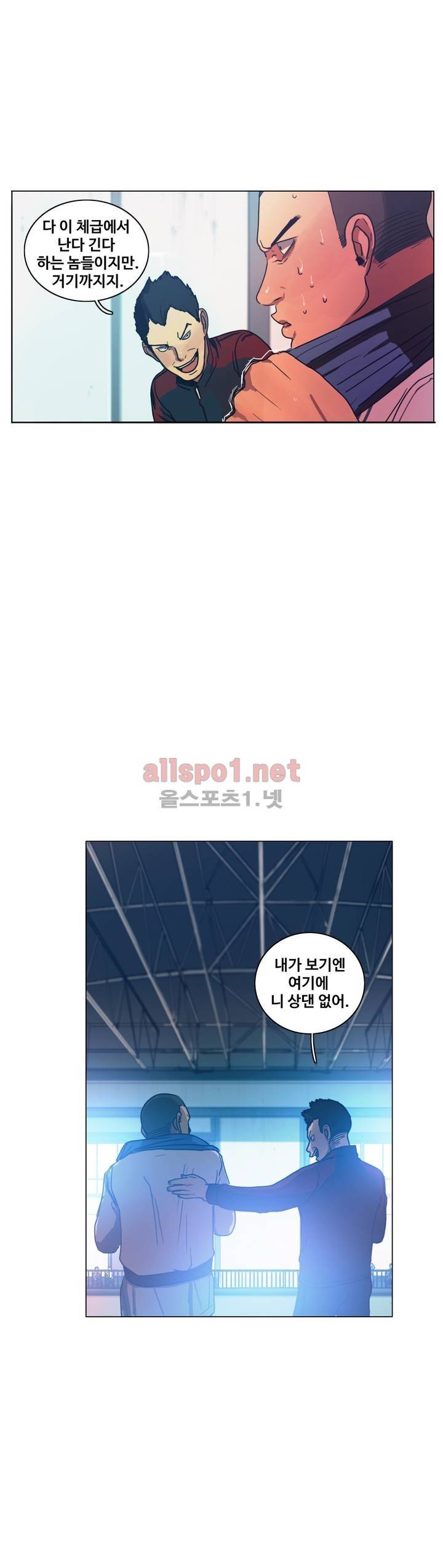 구원하소서 34화 36