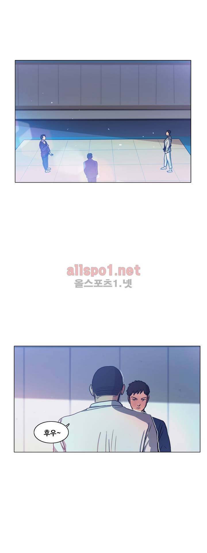 구원하소서 34화 40