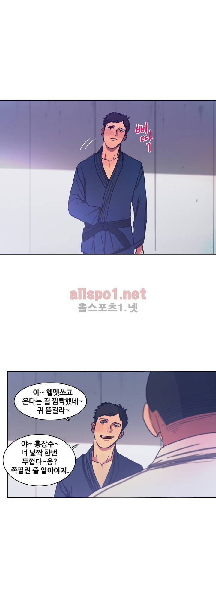 구원하소서 34화 44