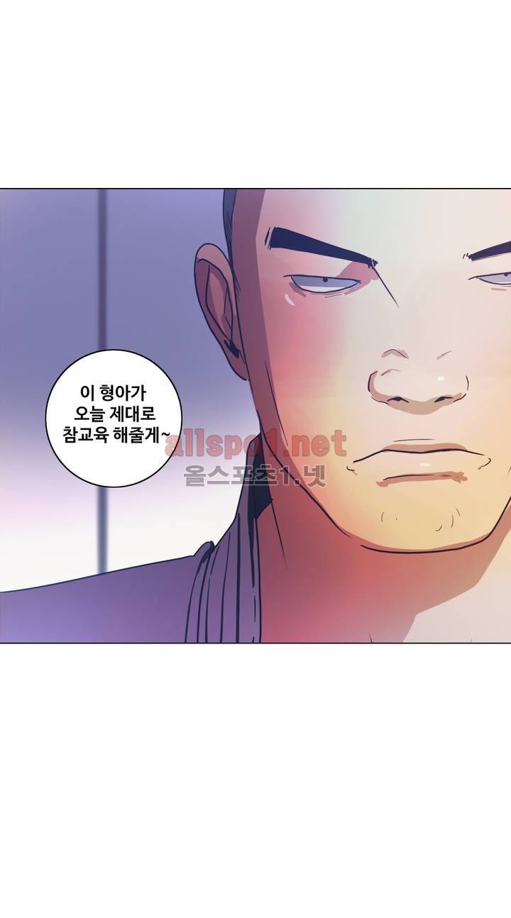 구원하소서 34화 46