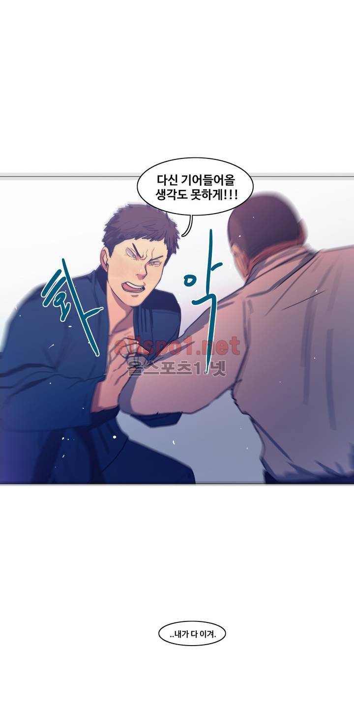 구원하소서 34화 47