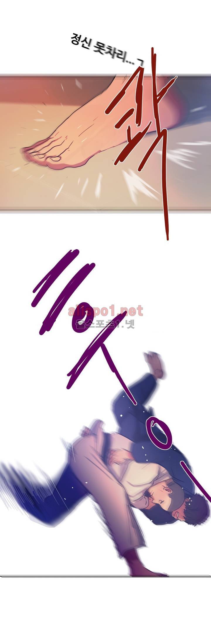 구원하소서 34화 50