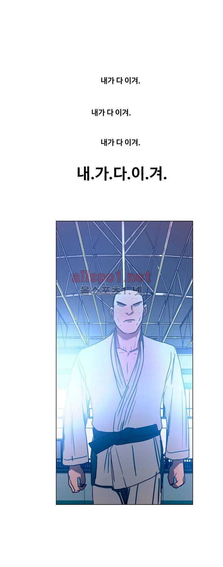구원하소서 34화 55