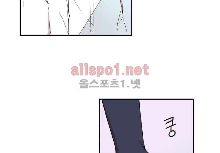 마지막 좀비 5화 3