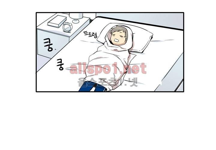 마지막 좀비 5화 5