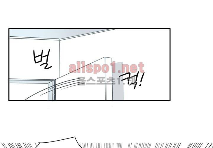 마지막 좀비 5화 6