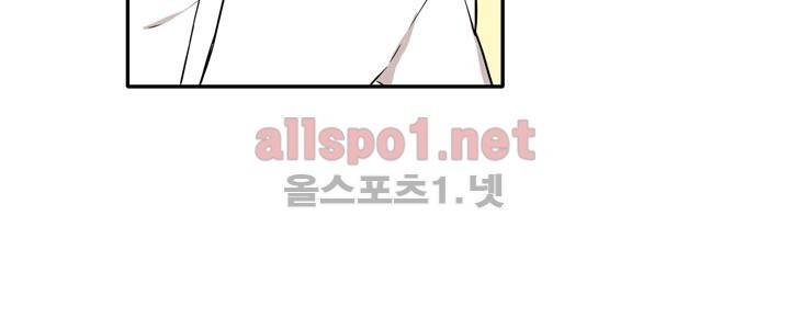 마지막 좀비 5화 10