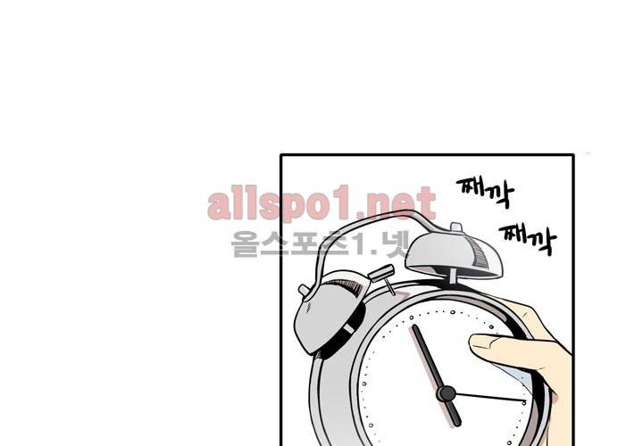 마지막 좀비 5화 11