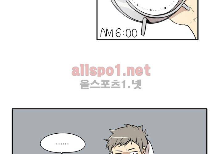 마지막 좀비 5화 12