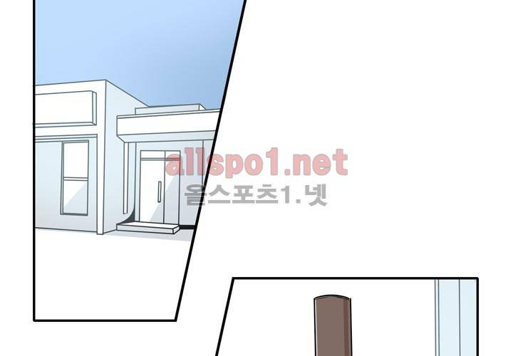 마지막 좀비 5화 17