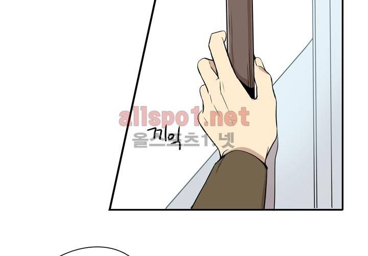 마지막 좀비 5화 18