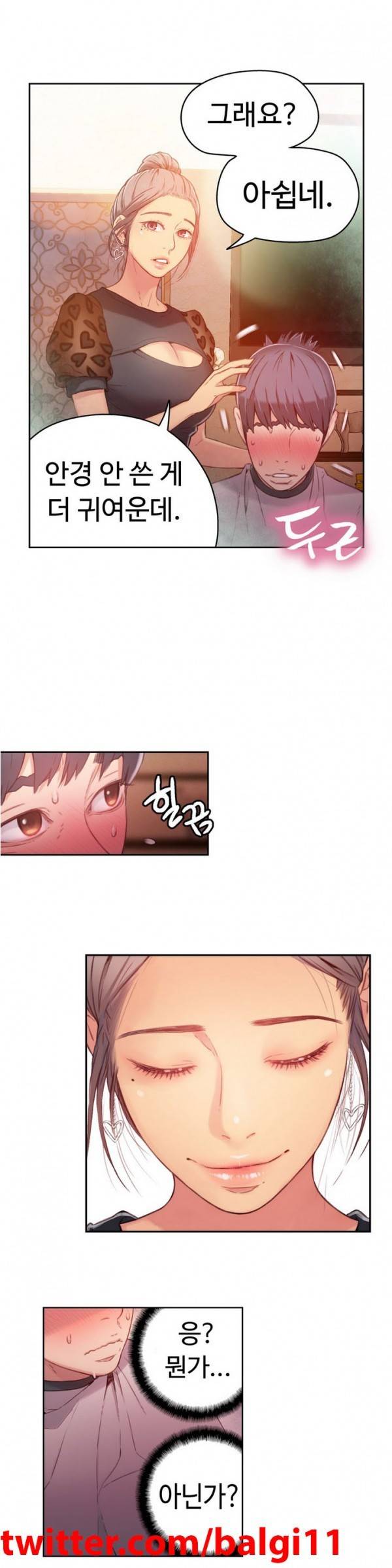 몸에 좋은 남자 20 ~ 21화 7